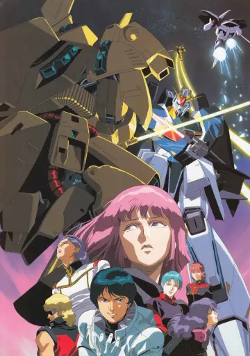 Poster for the TV series "Mobile Suit Zeta Gundam" #1591760