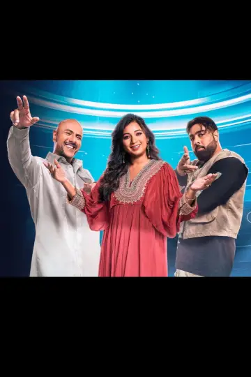 Poster for the TV series "Indian Idol" #1610366