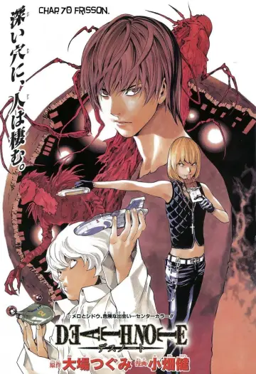 Poster к сериалу "Death Note" #1275749