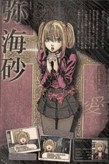Poster for the TV series "Death Note" #1587078