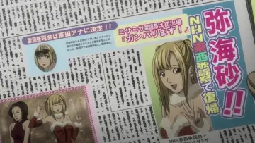 Backdrop for the TV series "Death Note" #1782971