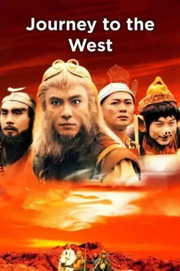 Journey to the West Poster