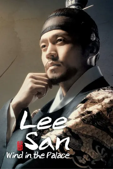 Poster for the TV series "Lee San, Wind in the Palace" #1438525