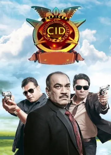 Poster к сериалу "C.I.D." #1260133