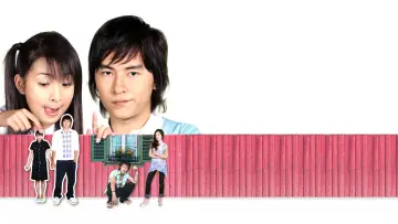 Backdrop for the TV series "It Started With a Kiss" #1604772
