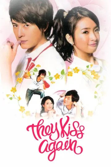 Poster for the TV series "It Started With a Kiss" #1604774