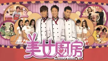 Backdrop к сериалу "Beautiful Cooking" #1403523