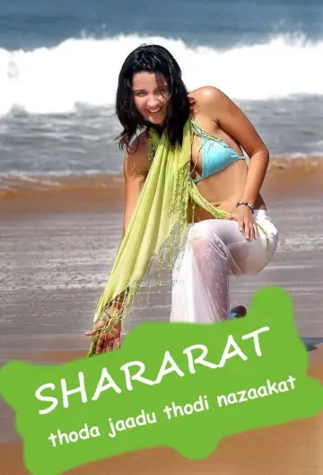 Poster for the TV series "Shararat - Thoda Jaadu, Thodi Nazaakat" #1377569