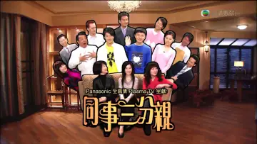 Backdrop к сериалу "Best Selling Secrets" #1342973