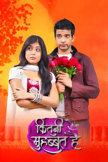 Poster for the TV series "Kitani Mohabbat Hai" #1438786