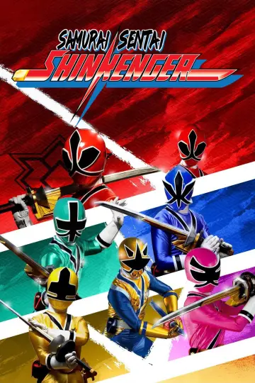 Poster к сериалу "Samurai Sentai Shinkenger" #1364580