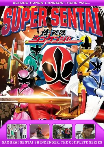 Poster к сериалу "Samurai Sentai Shinkenger" #1364583
