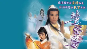 Backdrop for the TV series "Chor Lau-heung" #1784871