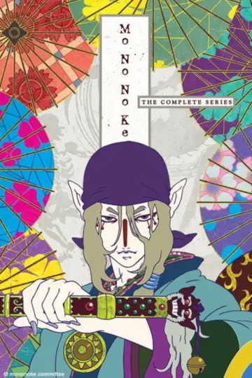 Poster for the TV series "Mononoke" #1597705