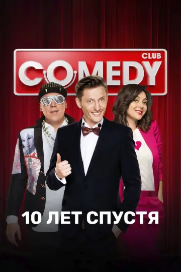 Season 12