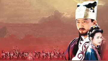 Emperor Wang Gun Poster