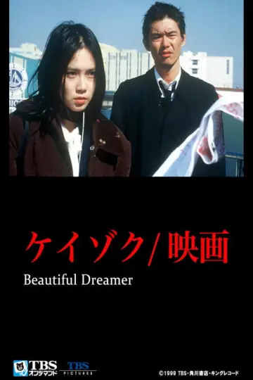 Keizoku: Unsolved Cases Poster