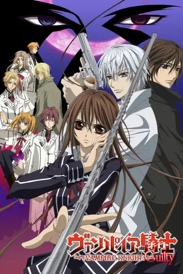 Poster for the TV series "Vampire Knight" #1725259