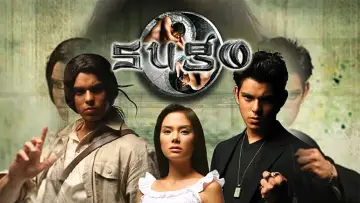 Backdrop for the TV series "Sugo" #1661020