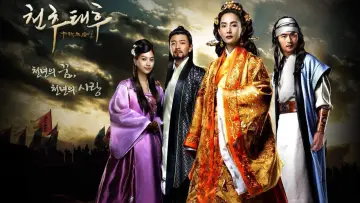 Backdrop for the TV series "The Iron Empress" #1824132