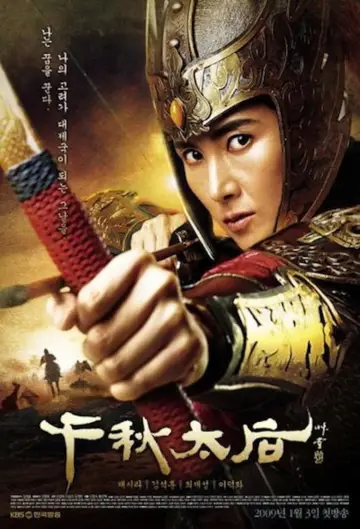 The Iron Empress Poster