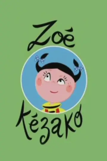 Poster for the TV series "Zoe Kezako" #1540900
