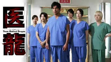 Backdrop for the TV series "Iryu: Team Medical Dragon" #1425258