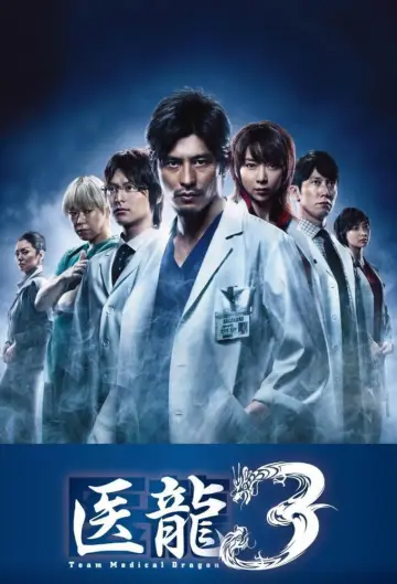 Season 3