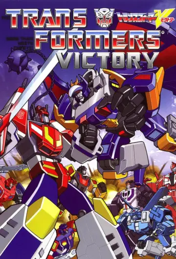Poster for the TV series "Transformers: Victory" #1824245