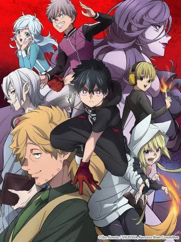 Poster к сериалу "Kemono Jihen" #1446030