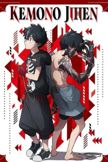 Poster к сериалу "Kemono Jihen" #1446033