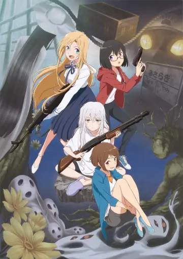 Poster for the TV series "Otherside Picnic" #1544501