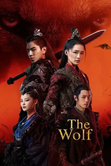 Poster for the TV series "The Wolf" #1552549