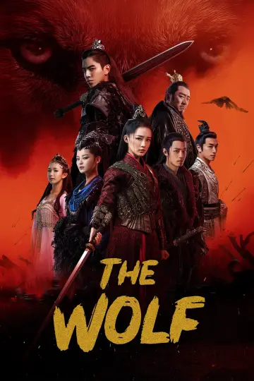 Poster for the TV series "The Wolf" #1552550