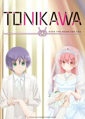 Poster к сериалу "TONIKAWA: Over the Moon for You" #1383214