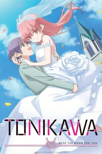 Poster к сериалу "TONIKAWA: Over the Moon for You" #1383216