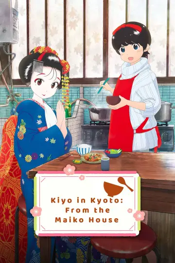 Poster for the TV series "Kiyo in Kyoto: From the Maiko House" #1547235