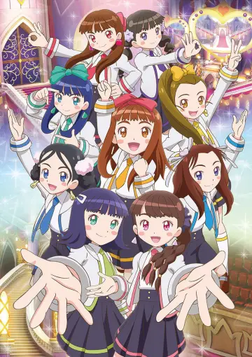 GaruGaku Poster