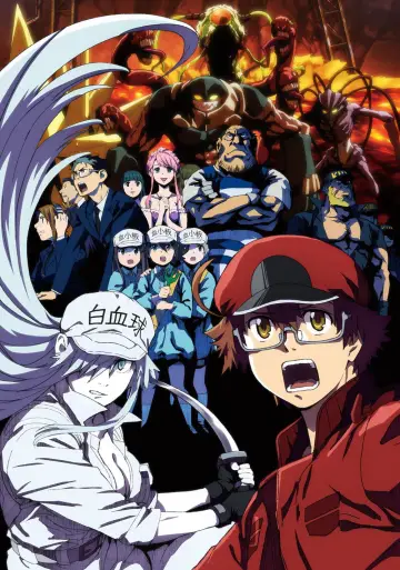 Poster for the TV series "Cells at Work! CODE BLACK" #1670581