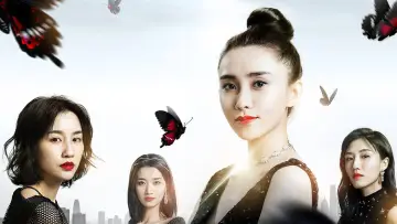Backdrop for the TV series "Danger of Her" #1602039