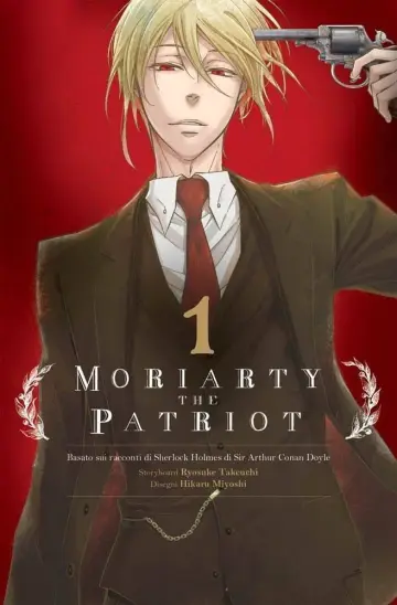 Poster к сериалу "Moriarty the Patriot" #1352694