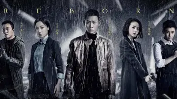 Reborn Poster