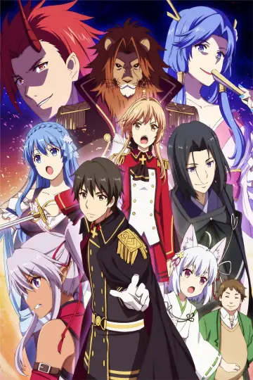 Poster for the TV series "How a Realist Hero Rebuilt the Kingdom" #1714533