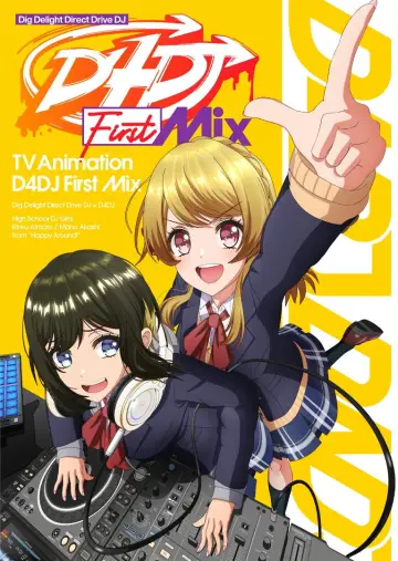 Poster к сериалу "D4DJ" #1411256