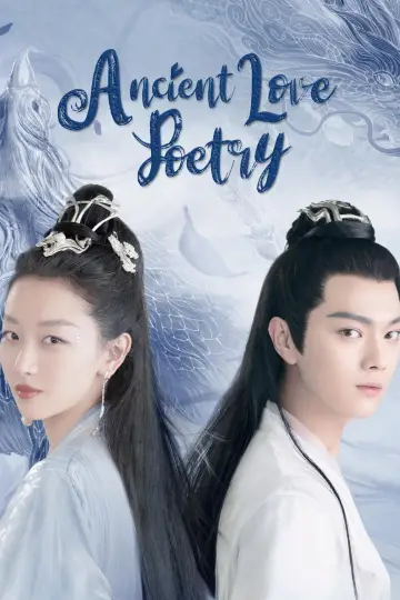 Poster for the TV series "Ancient Love Poetry" #1665331