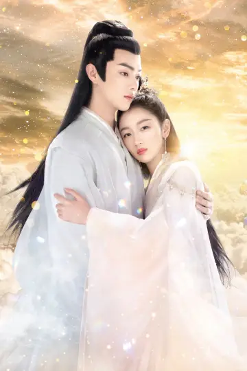 Poster for the TV series "Ancient Love Poetry" #1665335