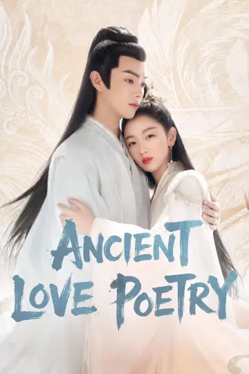 Poster for the TV series "Ancient Love Poetry" #1665336