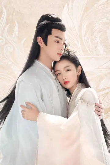 Poster for the TV series "Ancient Love Poetry" #1665337