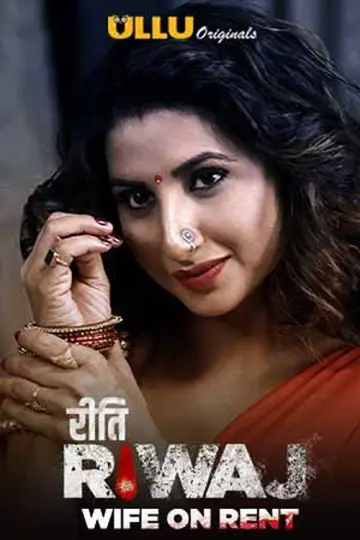 Poster for the TV series "Riti Riwaj" #1740824