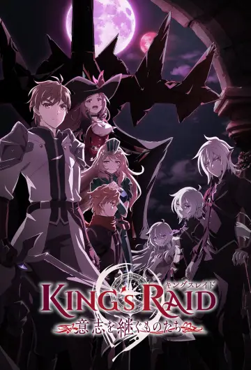 Poster for the TV series "King